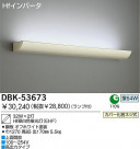 DAIKO ָ֥饱å DBK-53673