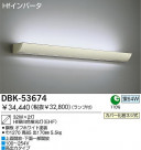 DAIKO ָ֥饱å DBK-53674