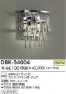 DAIKO Ǯ֥饱å DBK-54004