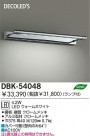 DAIKO DECOLEDS֥饱å DBK-54048