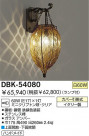 DAIKO Ǯ֥饱å DBK-54080