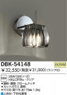 DAIKO Ǯ֥饱å DBK-54148