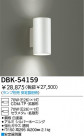 DAIKO HID֥饱å DBK-54159