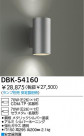 DAIKO HID֥饱å DBK-54160