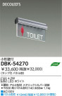 DAIKO DECOLEDS饤 DBK-54270