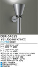 DAIKO HID֥饱å DBK-54329