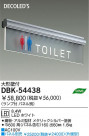 DAIKO DECOLEDS饤 DBK-54438