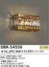DAIKO Ǯ֥饱å DBK-54556