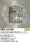 DAIKO Ǯ֥饱å DBK-54768