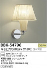 DAIKO Ǯ֥饱å DBK-54796