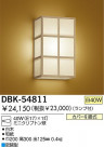DAIKO Ǯ֥饱å DBK-54811