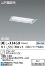DAIKO ١饤 DBL-31460