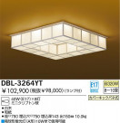 DAIKO Ǯ DBL-3264YT