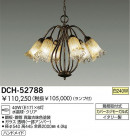 DAIKO Ǯǥꥢ DCH-52788