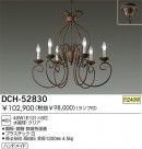 DAIKO Ǯǥꥢ DCH-52830