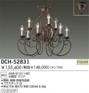 DAIKO Ǯǥꥢ DCH-52831