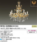 DAIKO Ǯǥꥢ DCH-52884