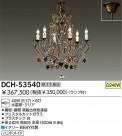 DAIKO Ǯǥꥢ DCH-53540