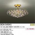DAIKO Ǯǥꥢ DCH-54541