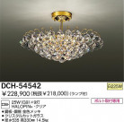 DAIKO Ǯǥꥢ DCH-54542