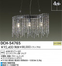 DAIKO Ǯǥꥢ DCH-54765