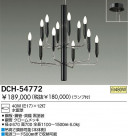 DAIKO Ǯǥꥢ DCH-54772