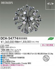 DAIKO DECOLEDSǥꥢ DCH-54774
