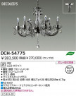 DAIKO DECOLEDSǥꥢ DCH-54775