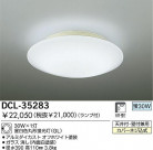 DAIKO �ָ���������� DCL-35283