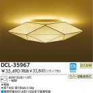 DAIKO ������Ǯ��������� DCL-35967