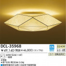 DAIKO ������Ǯ��������� DCL-35968