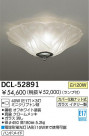 DAIKO Ǯ DCL-52891