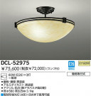 DAIKO Ǯ DCL-52975
