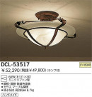 DAIKO Ǯ DCL-53517