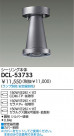 DAIKO HIDѥ DCL-53733