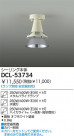 DAIKO HIDѥ DCL-53734