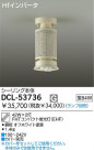 DAIKO ָѥ DCL-53736