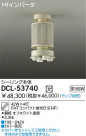 DAIKO ָѥ DCL-53740