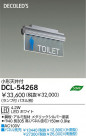 DAIKO DECOLEDS饤 DCL-54268