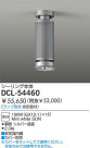 DAIKO HID DCL-54460