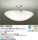 DAIKO Ǯ DCL-54632