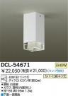 DAIKO Ǯ DCL-54671