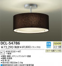 DAIKO Ǯ DCL-54786