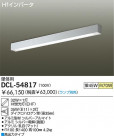 DAIKO ľե١饤 DCL-54817