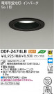 DAIKO ָ饤 DDF-2474LB