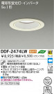 DAIKO ָ饤 DDF-2474LW