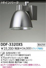 DAIKO �ץ饰�����ץ١����饤�� DDF-3320XS