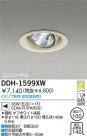 DAIKO HID��˥С����������饤�� DDH-1599XW