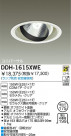 DAIKO HID��˥С����������饤�� DDH-1615XWE