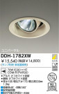 DAIKO HID��˥С����������饤�� DDH-1782XW